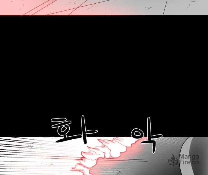 Meogi Chapter 34 page 126 - 