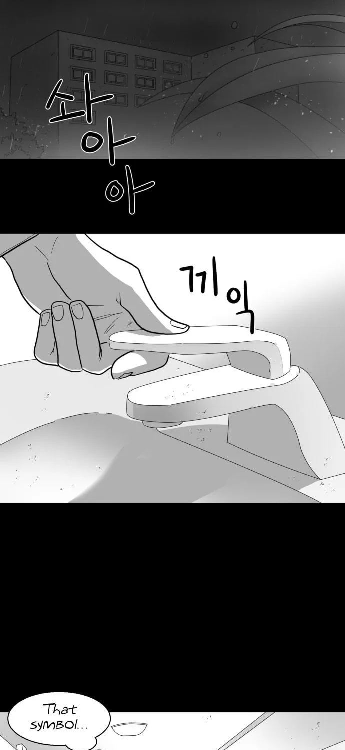 Meogi Chapter 34 page 47 - 