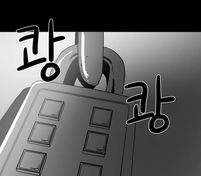 Meogi Chapter 34 page 64 - 