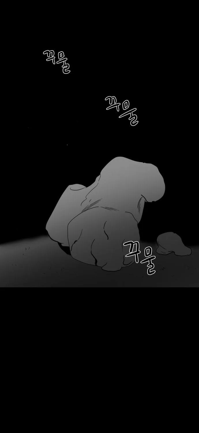 Meogi Chapter 34 page 77 - 