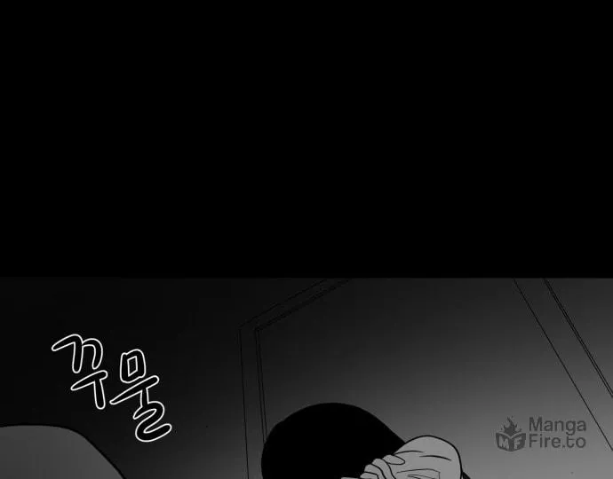 Meogi Chapter 34 page 78 - 