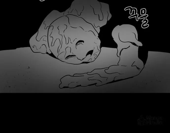 Meogi Chapter 34 page 80 - 