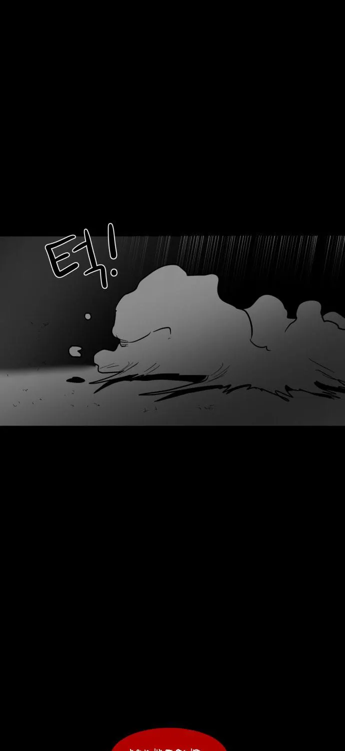 Meogi Chapter 34 page 83 - 