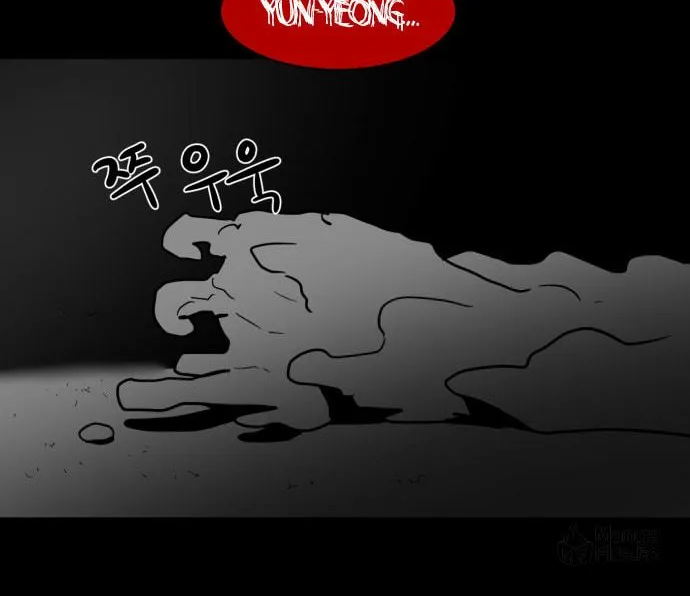 Meogi Chapter 34 page 84 - 