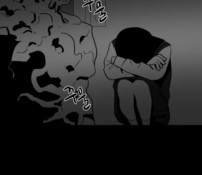 Meogi Chapter 34 page 86 - 