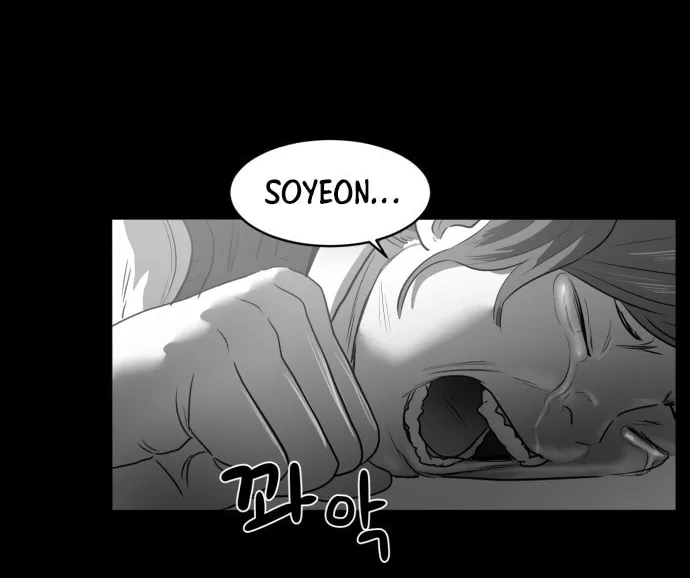 Meogi Chapter 35 page 106 - 
