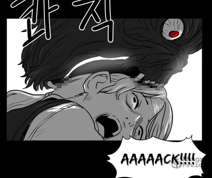 Meogi Chapter 35 page 110 - 