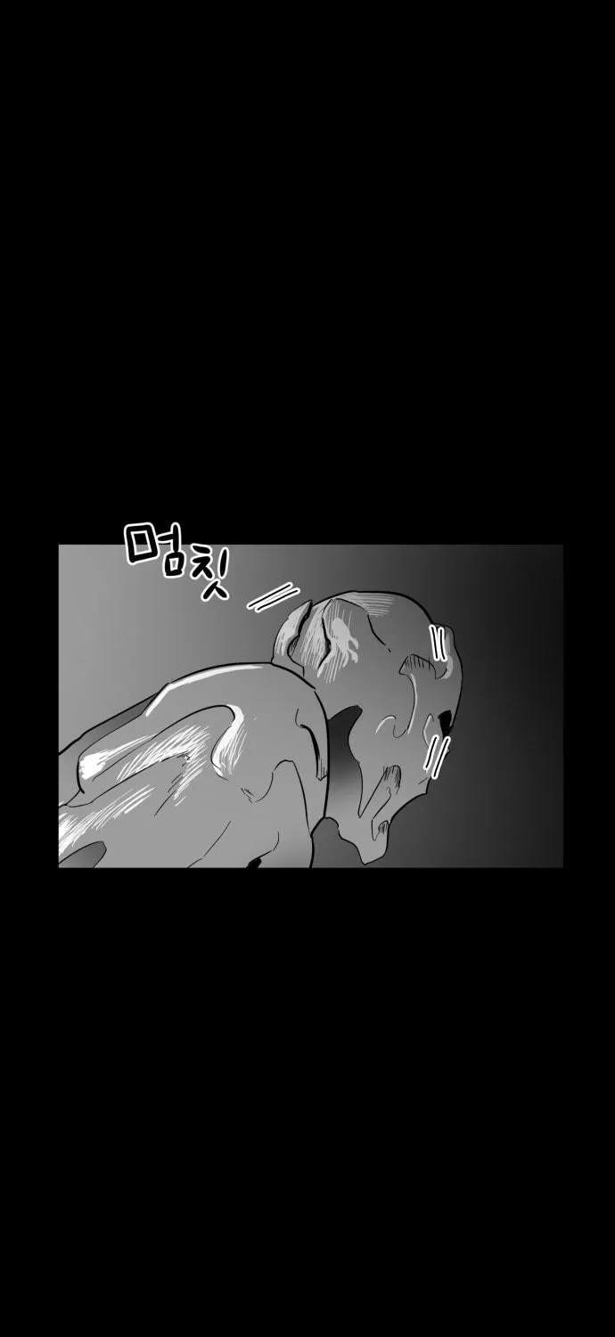 Meogi Chapter 35 page 19 - 