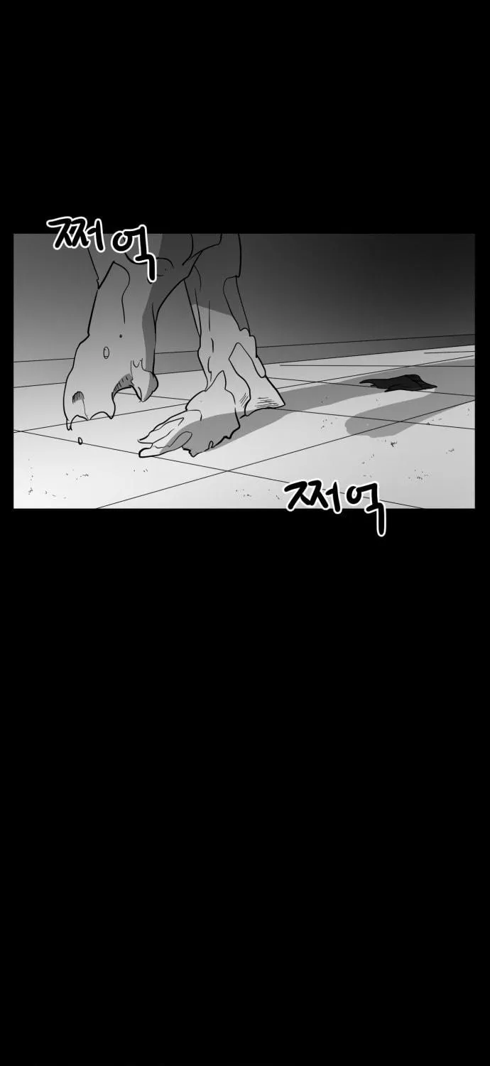 Meogi Chapter 35 page 29 - 
