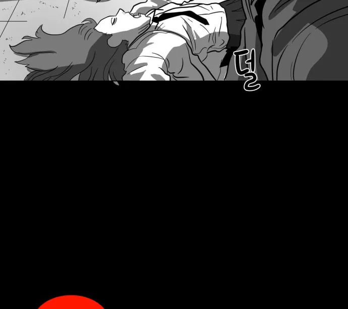 Meogi Chapter 35 page 44 - 