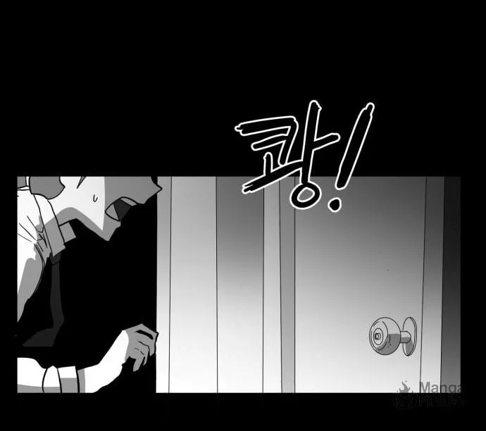 Meogi Chapter 35 page 50 - 