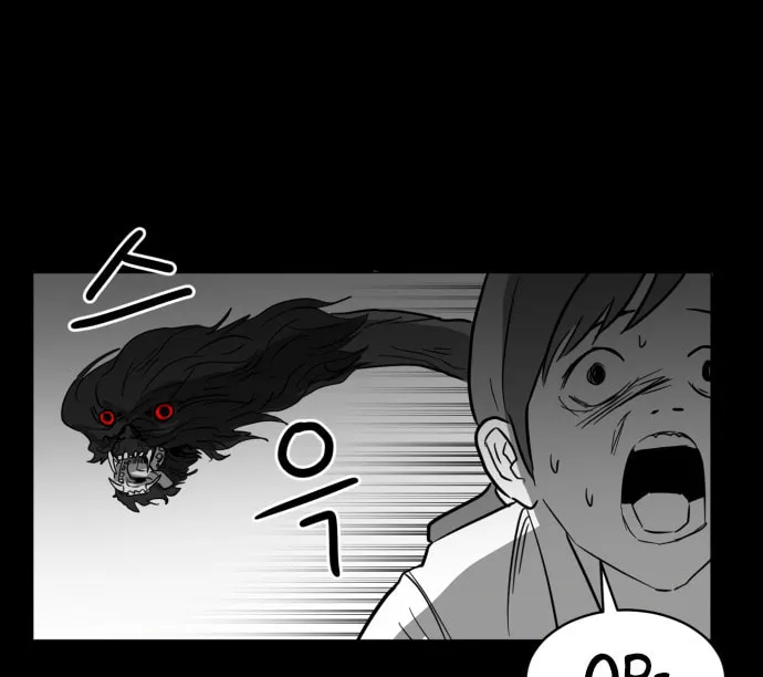 Meogi Chapter 35 page 52 - 