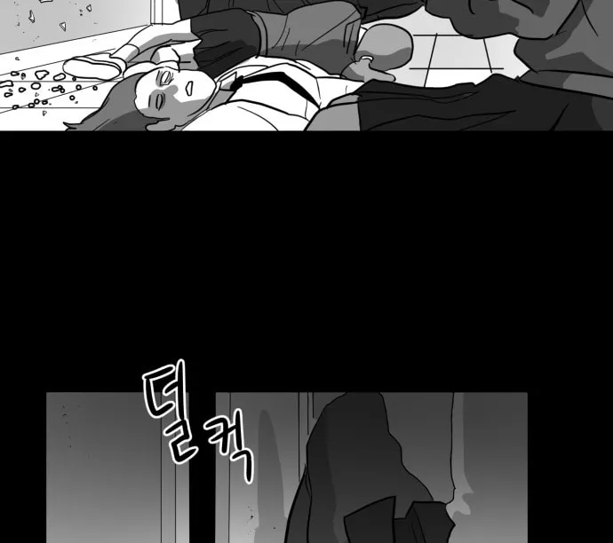 Meogi Chapter 35 page 58 - 