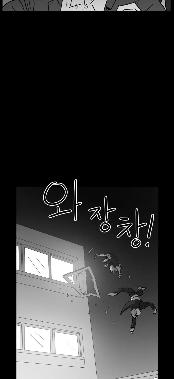 Meogi Chapter 35 page 65 - 