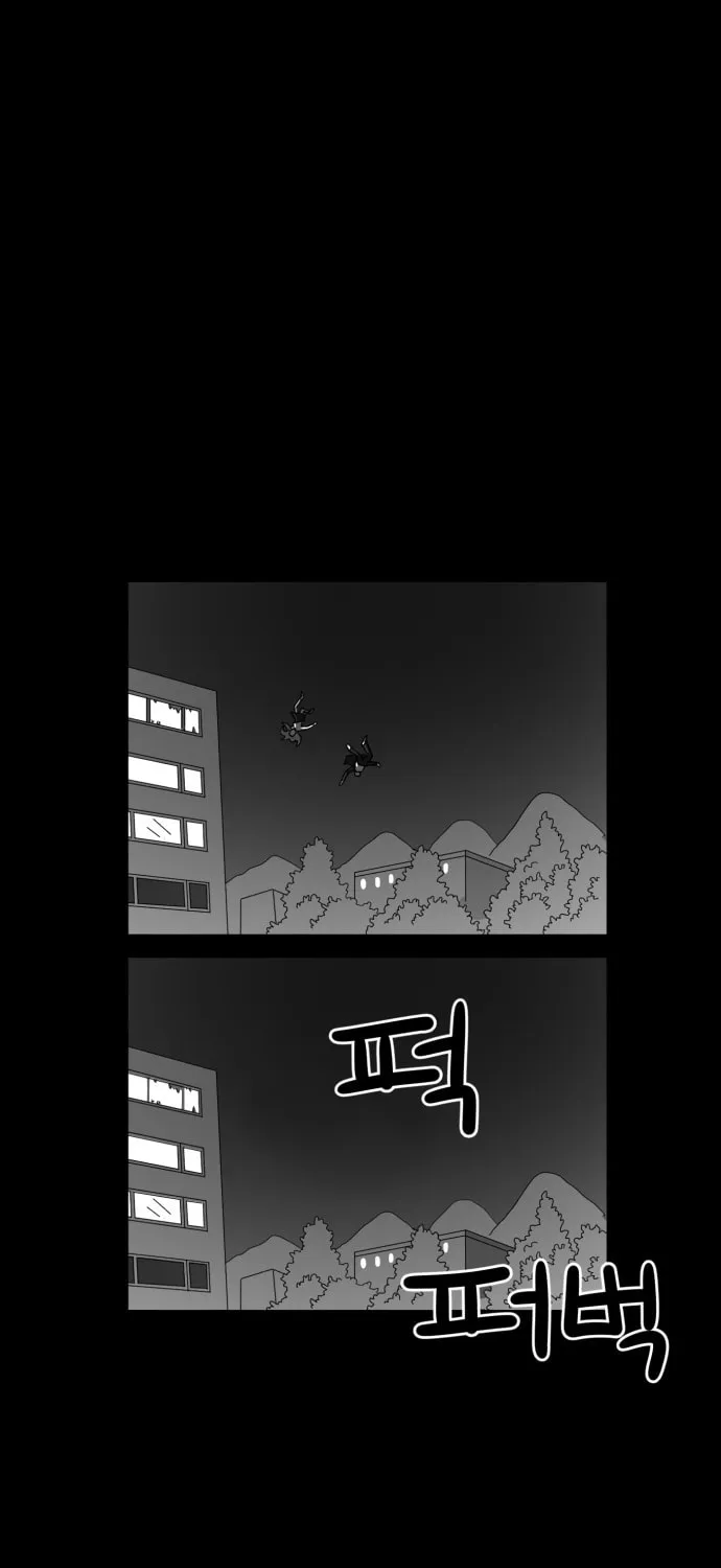 Meogi Chapter 35 page 67 - 