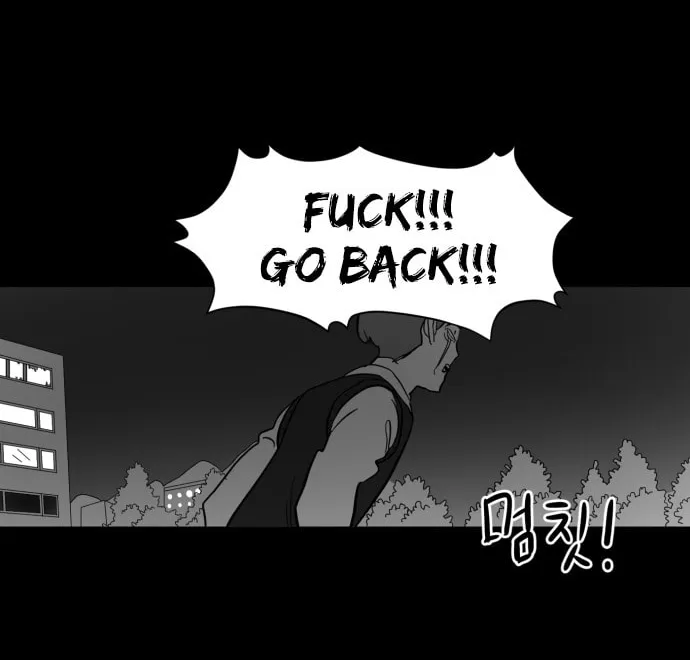 Meogi Chapter 35 page 68 - 