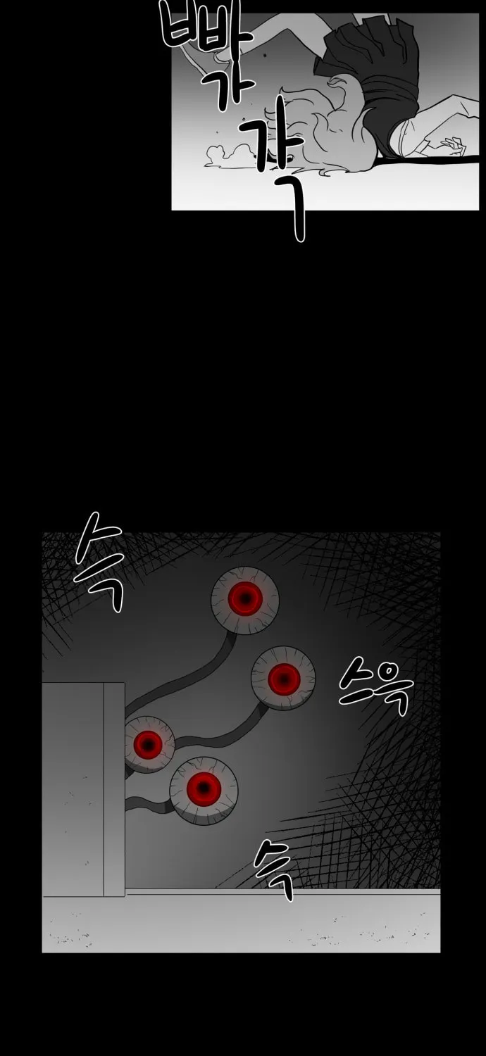 Meogi Chapter 35 page 73 - 