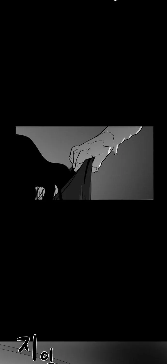 Meogi Chapter 35 page 9 - 