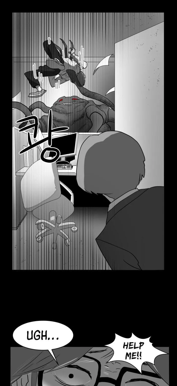 Meogi Chapter 35 page 83 - 