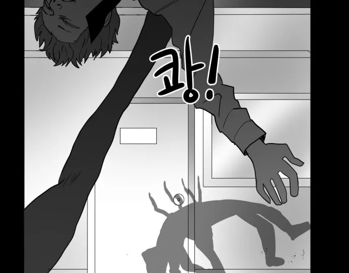 Meogi Chapter 35 page 86 - 