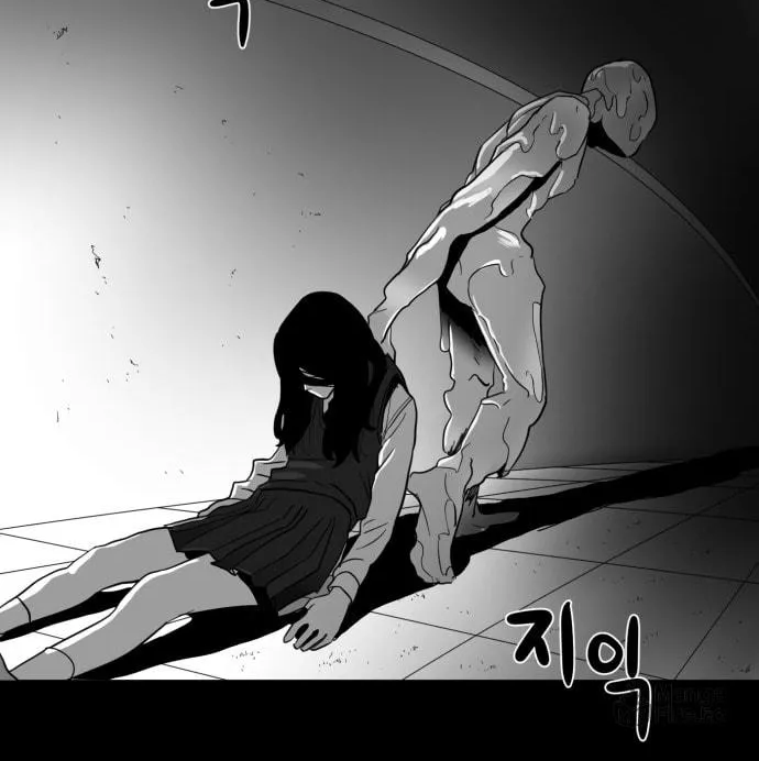 Meogi Chapter 35 page 10 - 
