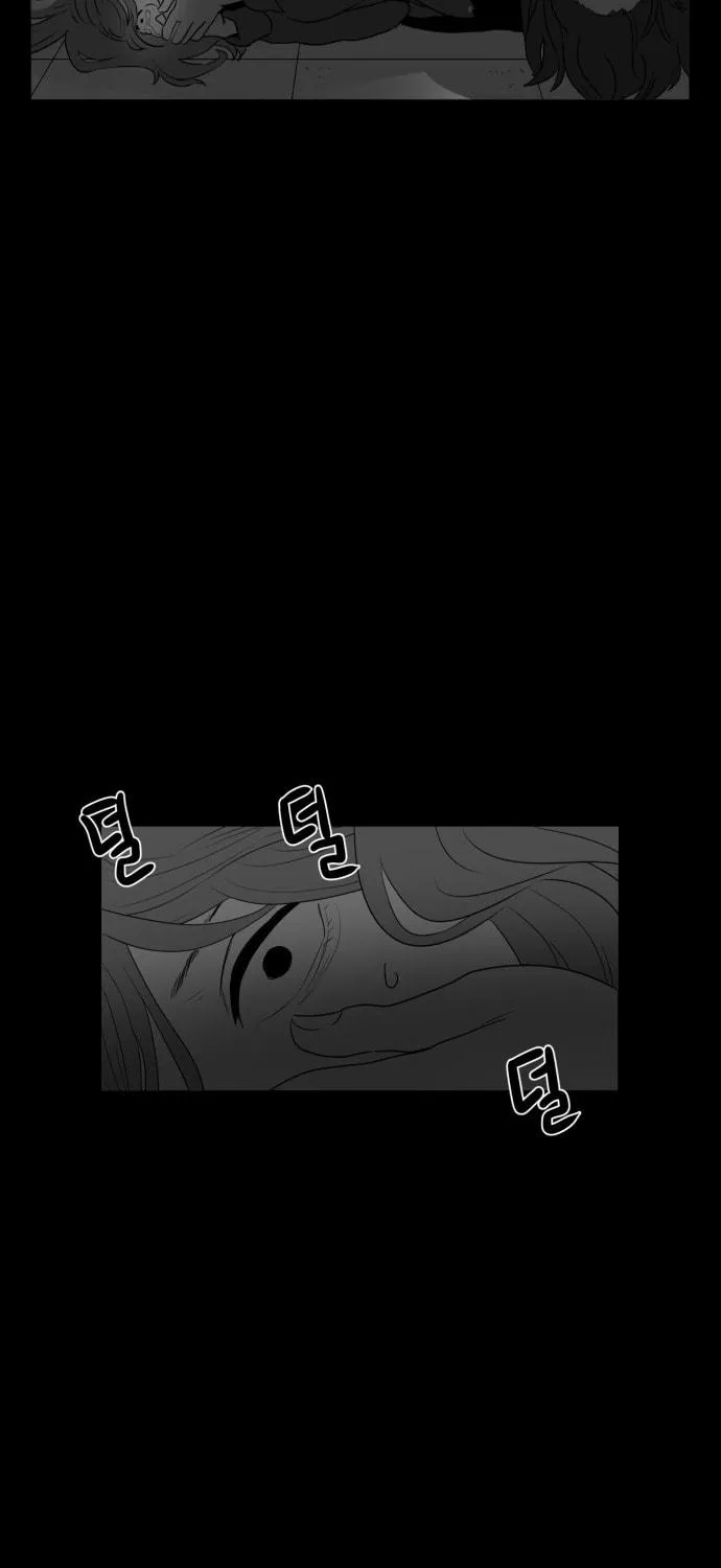 Meogi Chapter 36 page 23 - 