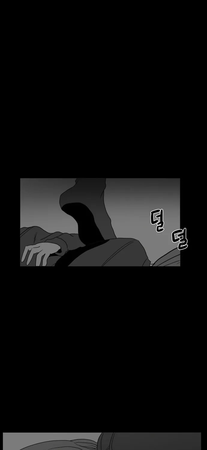 Meogi Chapter 36 page 25 - 