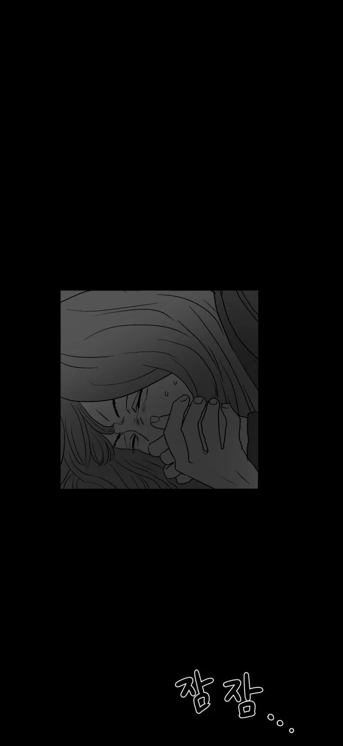 Meogi Chapter 36 page 27 - 