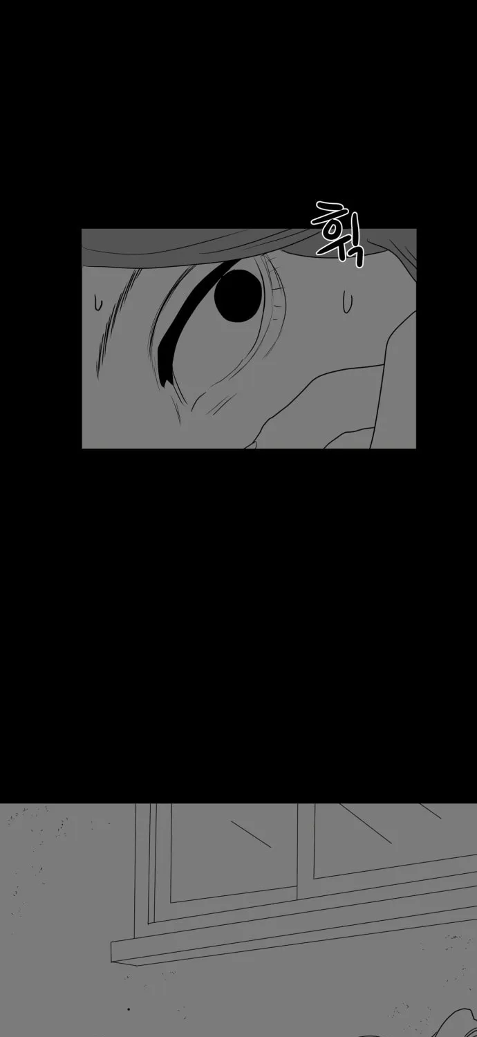 Meogi Chapter 36 page 31 - 