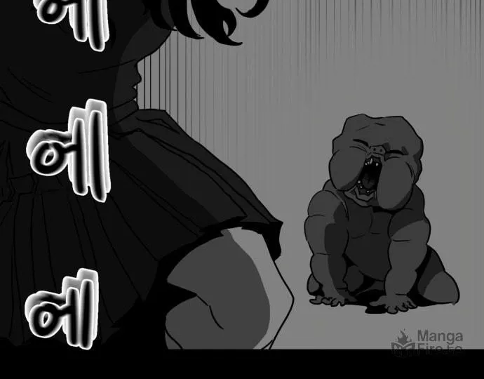 Meogi Chapter 36 page 50 - 