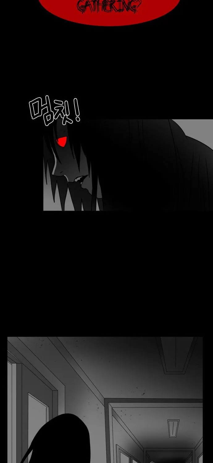 Meogi Chapter 36 page 69 - 