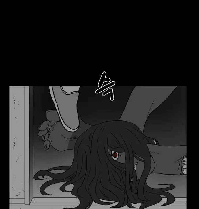 Meogi Chapter 36 page 88 - 