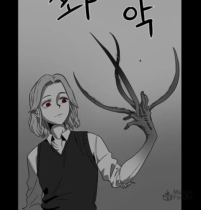 Meogi Chapter 37 page 12 - 