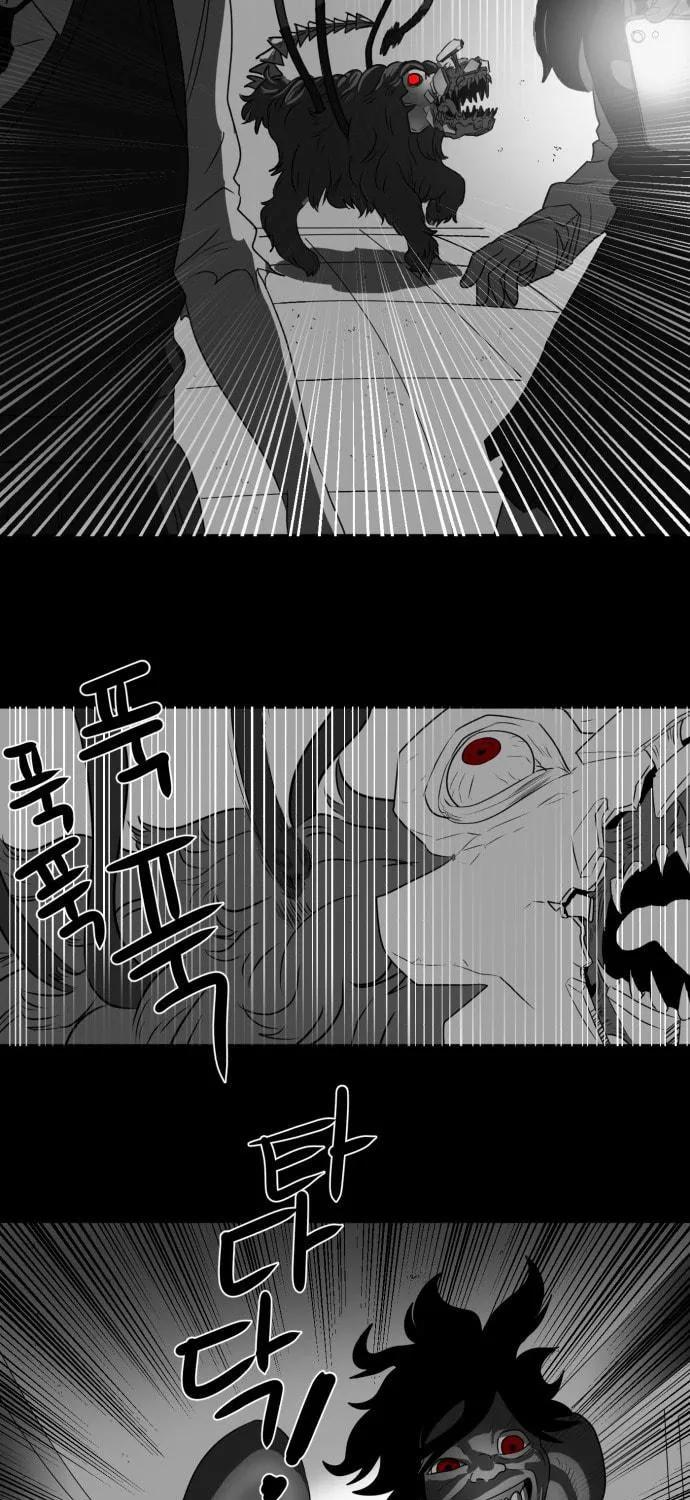 Meogi Chapter 37 page 47 - 