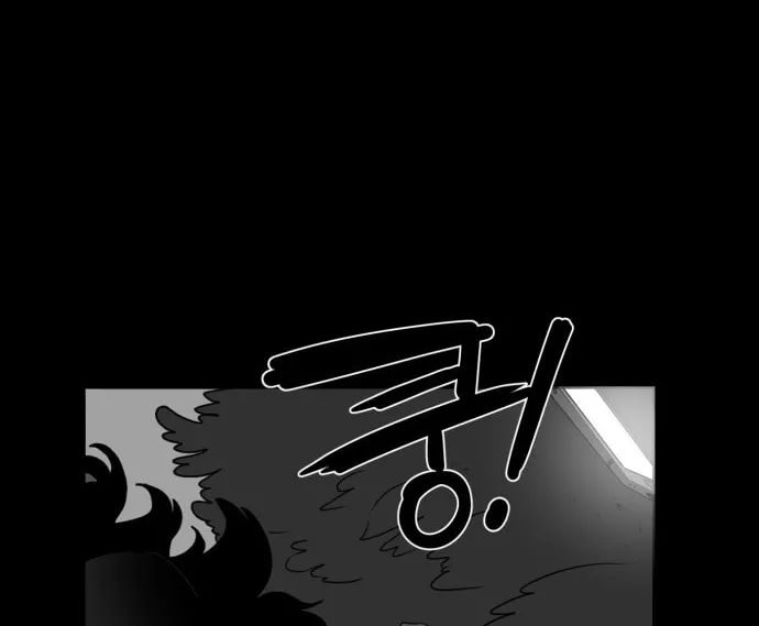 Meogi Chapter 37 page 52 - 