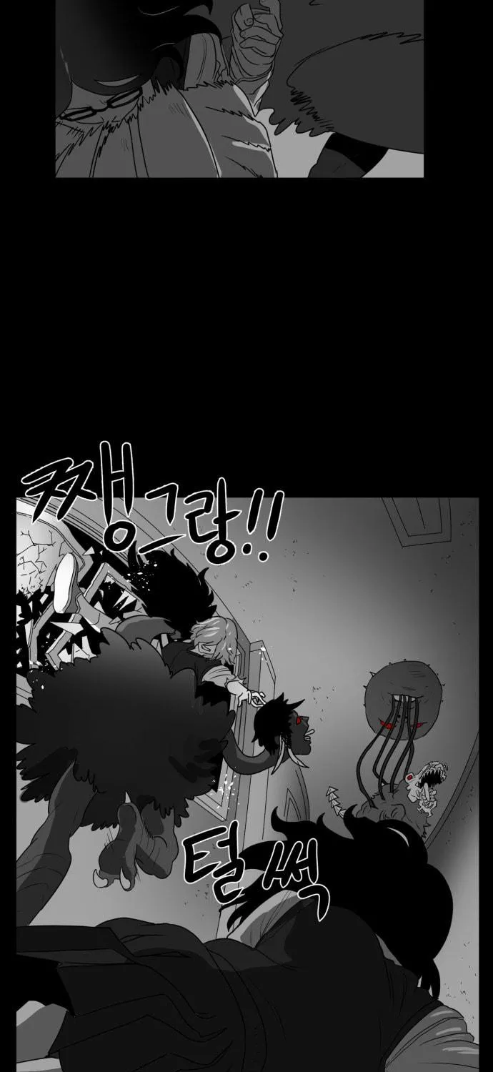 Meogi Chapter 37 page 53 - 