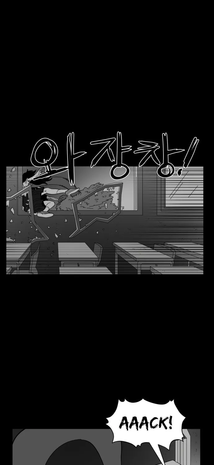 Meogi Chapter 37 page 55 - 