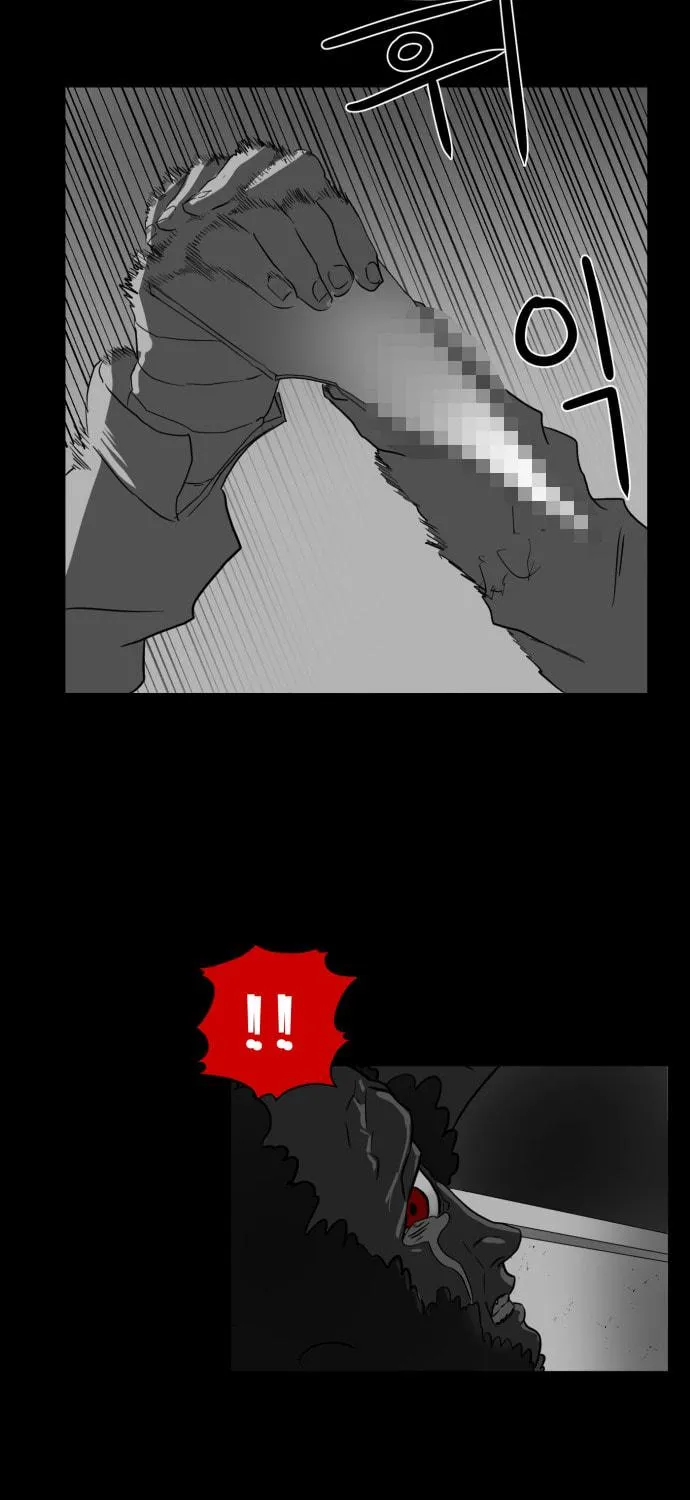 Meogi Chapter 37 page 69 - 