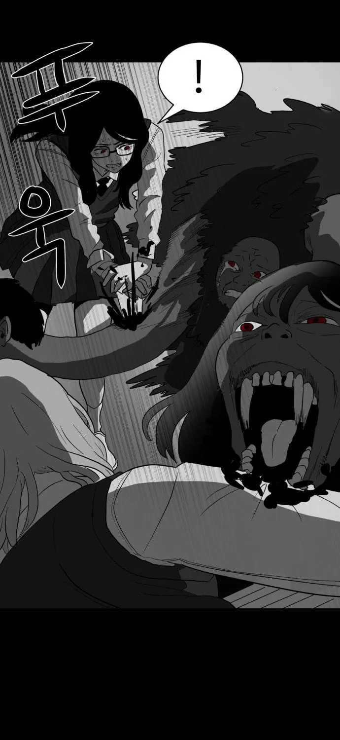 Meogi Chapter 37 page 71 - 