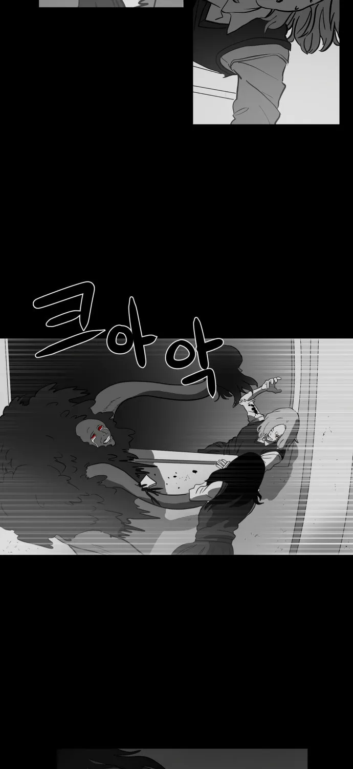 Meogi Chapter 37 page 73 - 