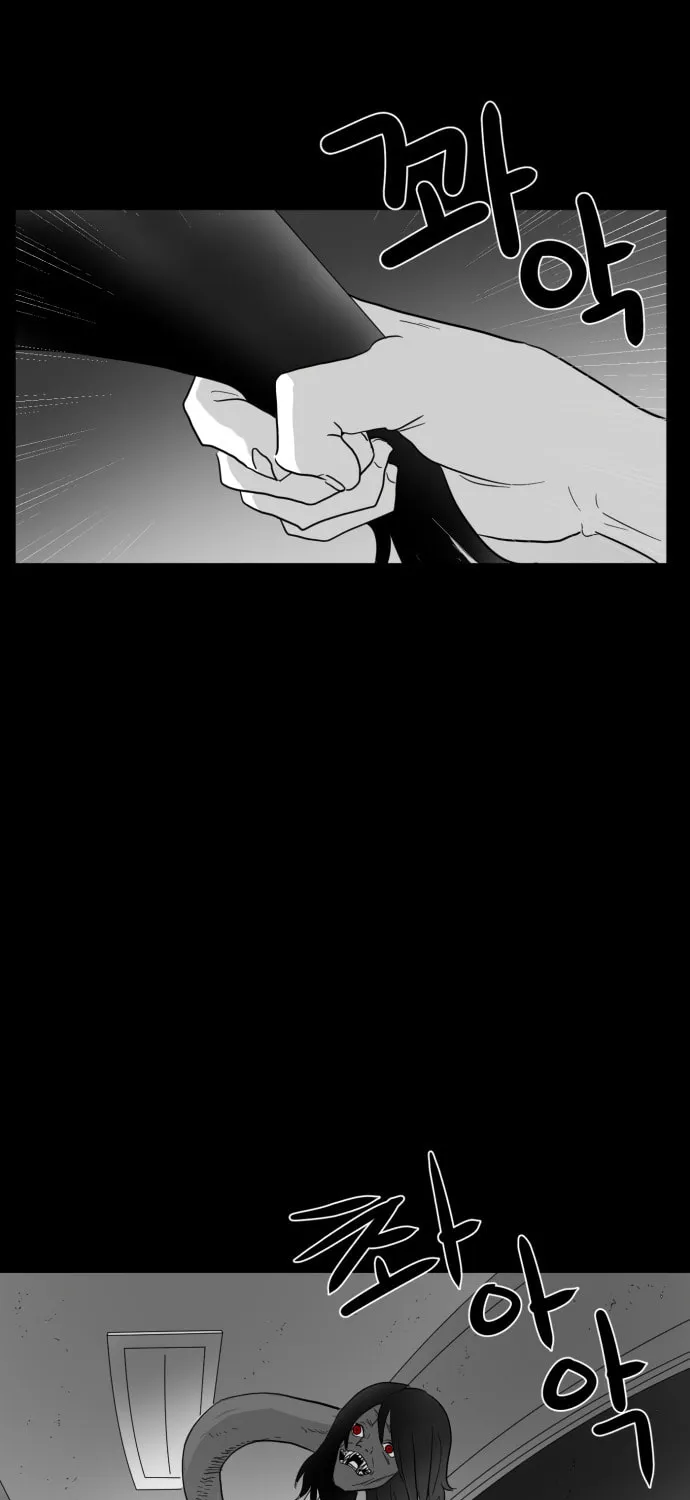 Meogi Chapter 37 page 75 - 