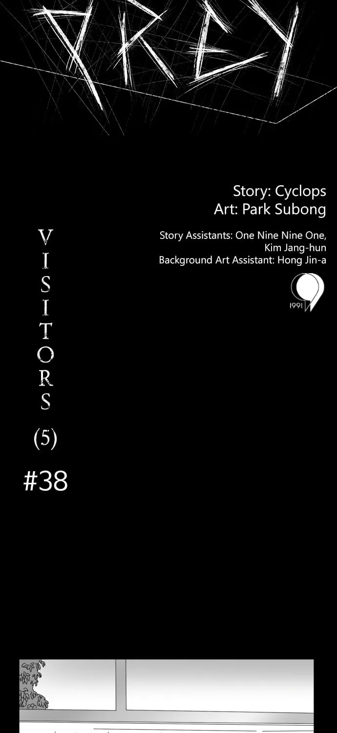 Meogi Chapter 38 page 13 - 