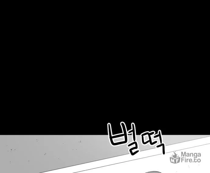 Meogi Chapter 38 page 54 - 