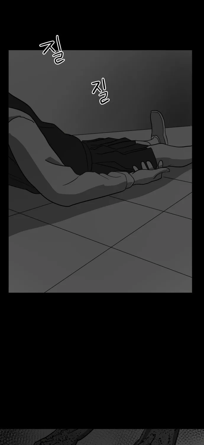 Meogi Chapter 38 page 67 - 