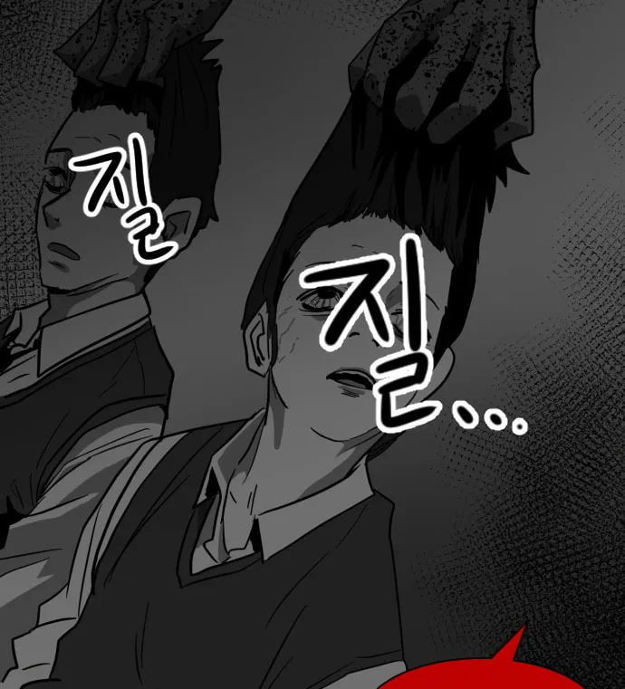 Meogi Chapter 38 page 68 - 