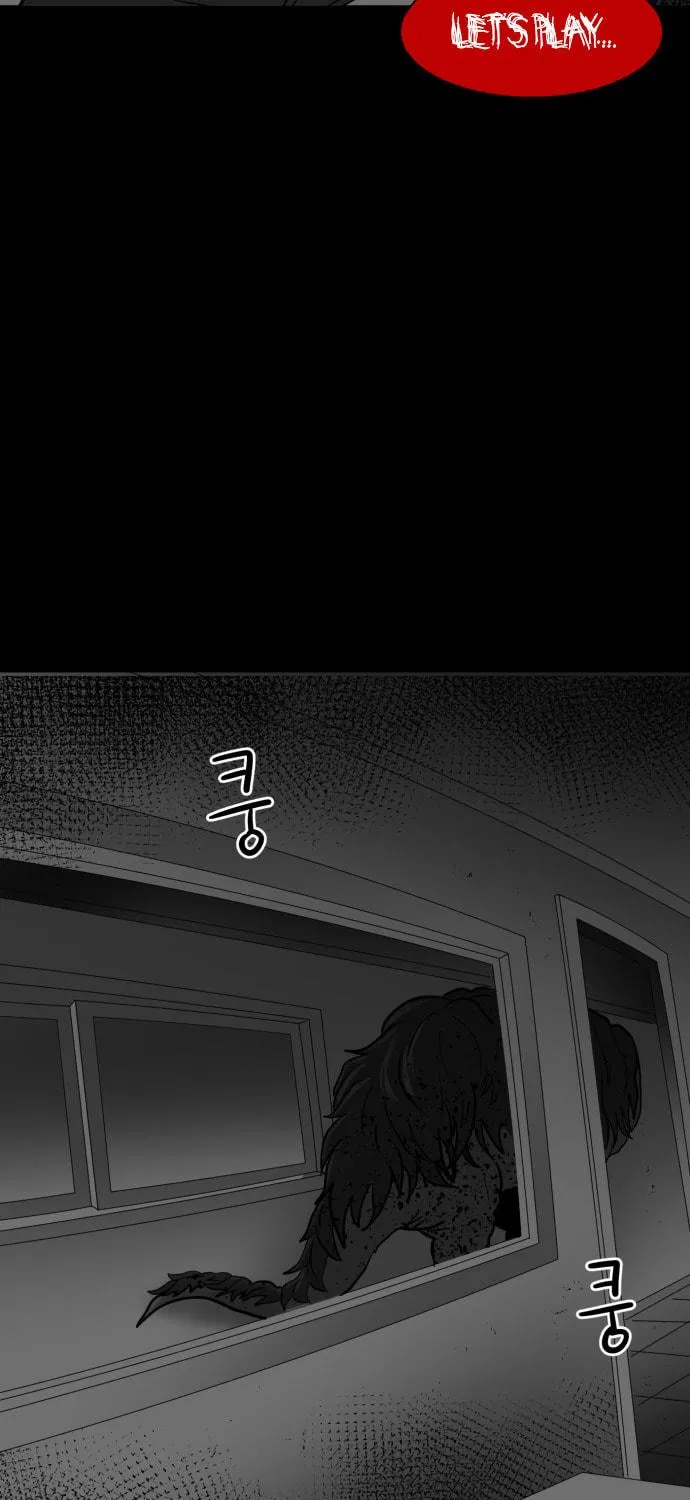 Meogi Chapter 38 page 69 - 