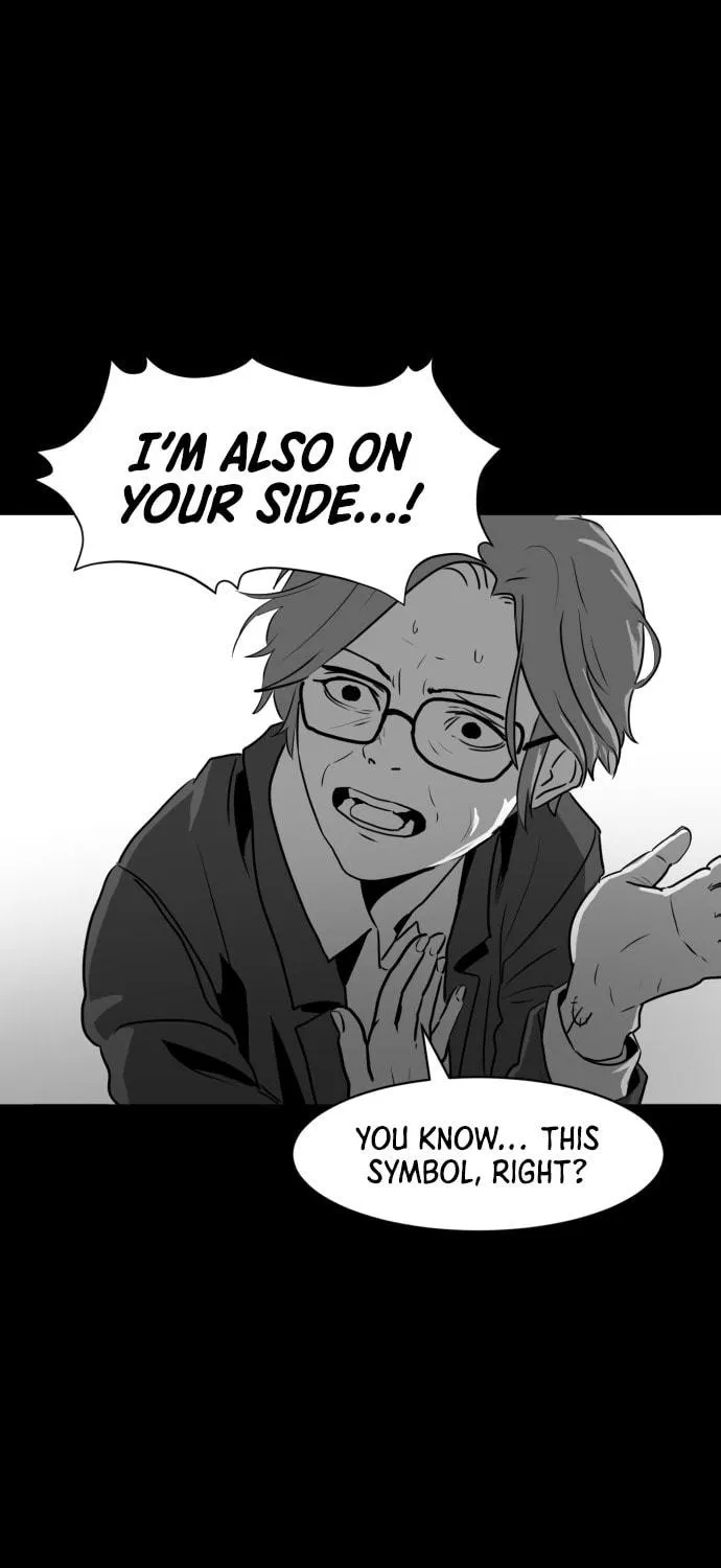 Meogi Chapter 39 page 11 - 