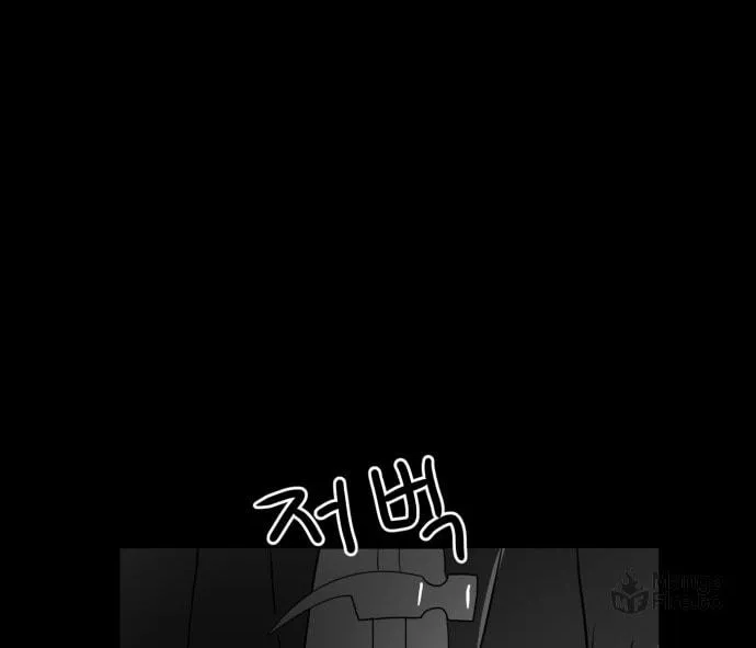 Meogi Chapter 39 page 120 - 