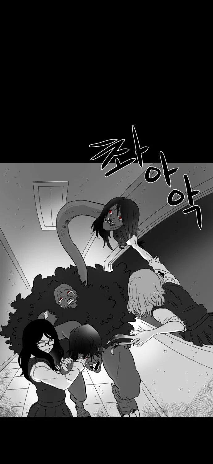 Meogi Chapter 39 page 21 - 
