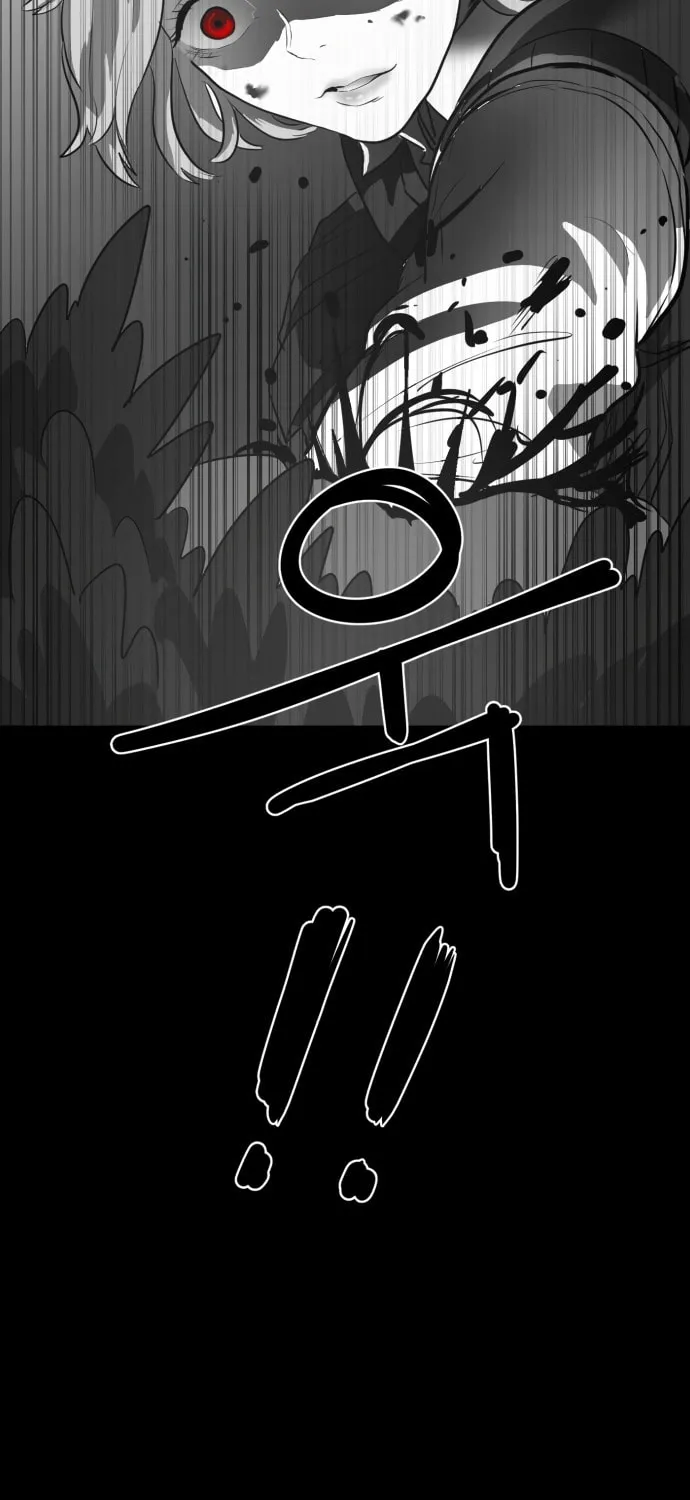 Meogi Chapter 39 page 25 - 
